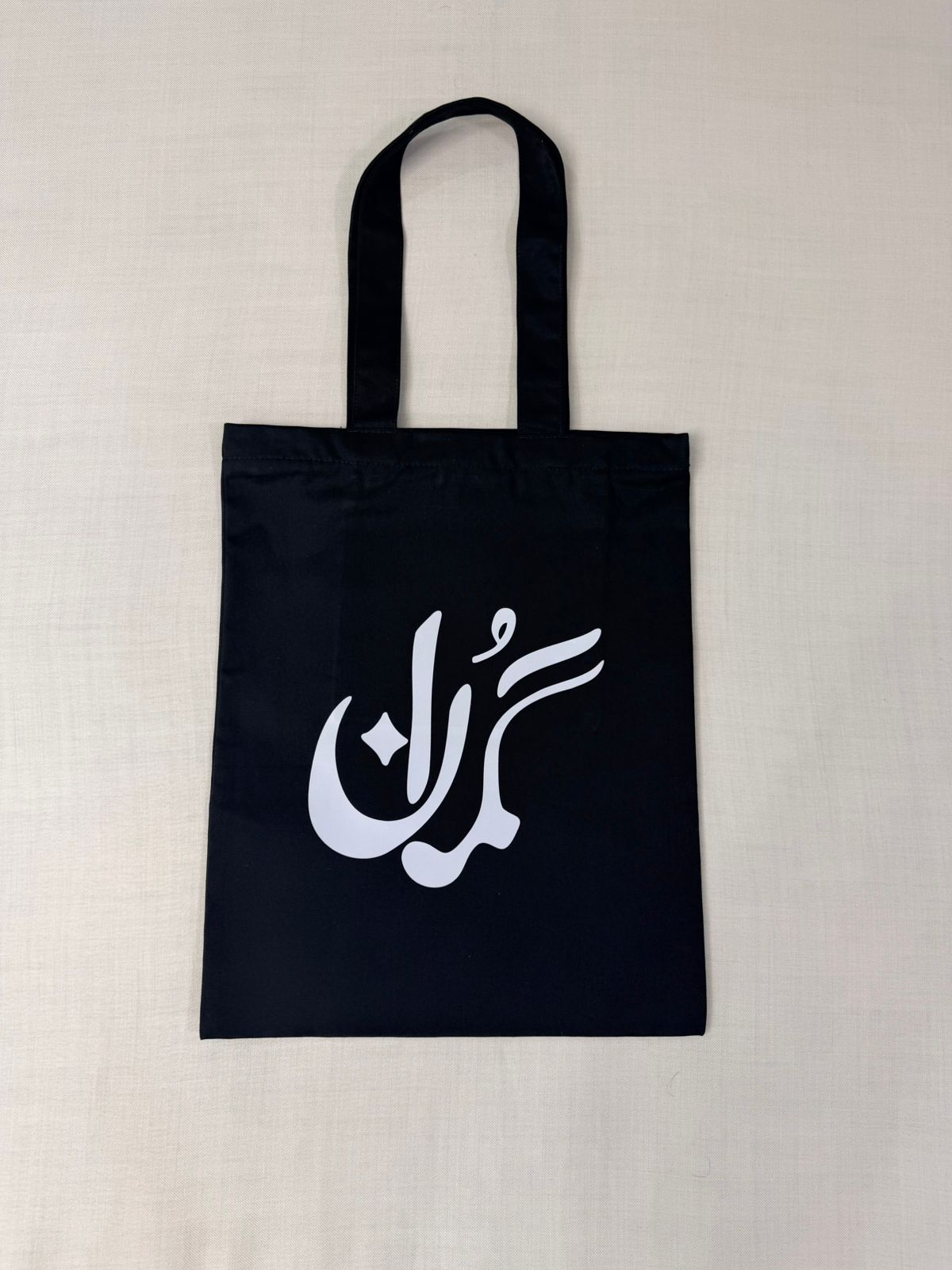 Gumaan black tote bag